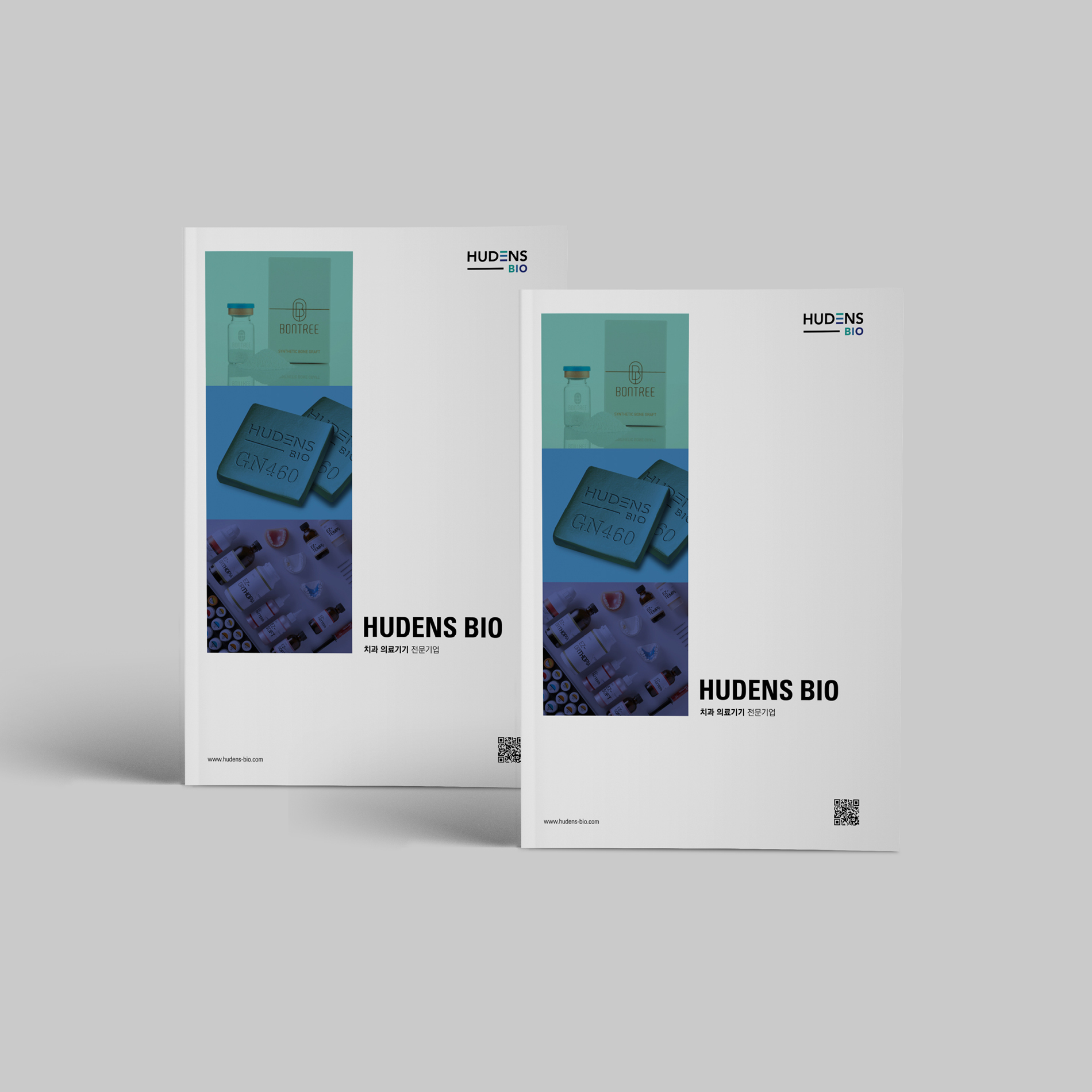 디자인 포트폴리오 휴덴스 카탈로그