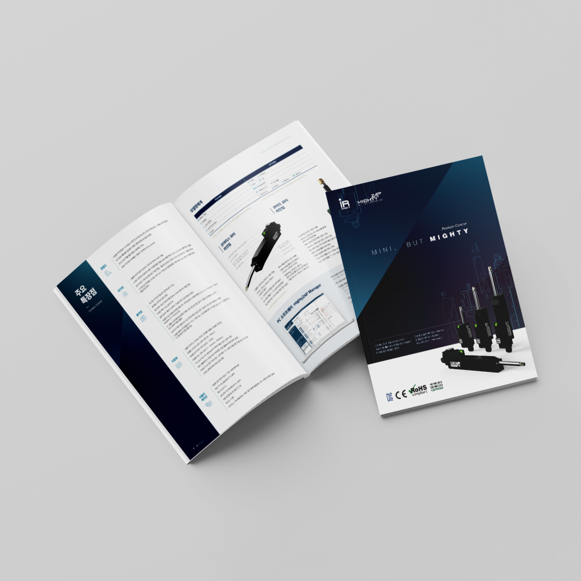 디자인 포트폴리오 IR로봇 카탈로그